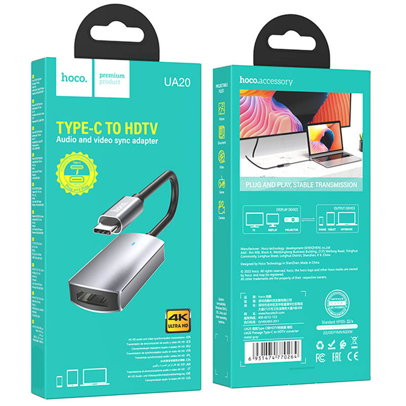 Заказать Переходник Hoco UA20 Presage Type-C to HDTV (Metal gray) на vchehle.ua