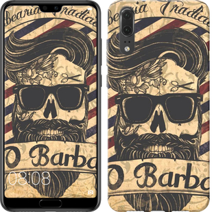 

Чехол Barber Shop для Meizu E3 658692