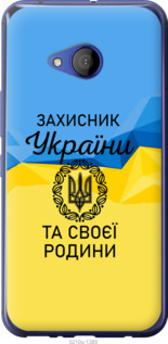

Чехол Защитник для HTC U11 Life 1271065