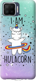 Чехол I'm hulacorn для Oppo A73