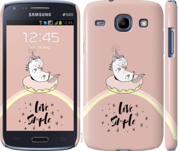 

Чохол Єдинорожки в пончике на Samsung Galaxy Core i8262 719174