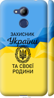 

Чехол Защитник для Huawei Honor 6C Pro 1271368