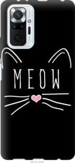 

Чехол Kitty для Xiaomi Redmi Note 10 Pro 1167955
