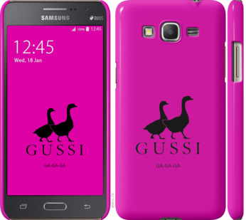 

Чехол Гуси для Samsung Galaxy Grand Prime G530H 814255