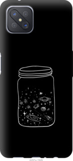 

Чехол Космос в банке для Oppo A92S 1113577
