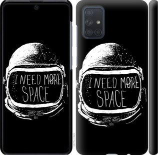 

Чохол I need more space на Samsung Galaxy A71 2020 A715F 879398