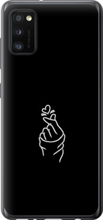 

Чехол Love You для Samsung Galaxy A41 A415F 918093