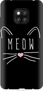 Чехол Kitty для Xiaomi Poco X3