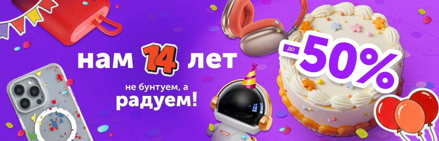 Vchehle Birthday