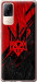 Чехол Герб v4 для Xiaomi Civi