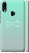 Чехол Знак бесконечности для Meizu Note 9