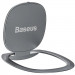 Тримач для телефону Baseus Invisible phone ring holder (SUYB-0) (Silver)