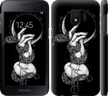

Чехол Змея в руке для Samsung Galaxy J2 Core 758246