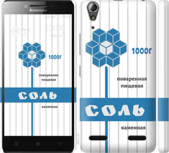 

Чехол Соль для Lenovo A6000 898879
