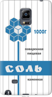 

Чехол Соль для Samsung Note Edge SM-N915 1054832