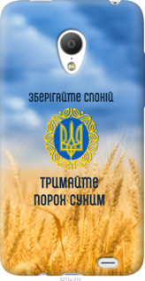 

Чехол Спокойствие v2 для Meizu MX3 1271976