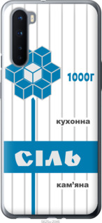 

Чохол Сіль UA на OnePlus Nord 1558166