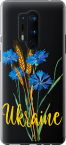 Чехол Ukraine v2 для OnePlus 8 Pro