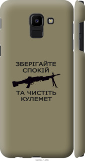 

Чехол Спокойствие для Samsung Galaxy J6 2018 1270254