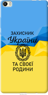 

Чехол Защитник для Huawei P8 Max 1271326