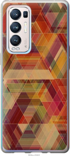 

Чехол Геометрический узор для Oppo Reno5 Pro Plus 1392598