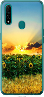 

Чохол Україна на Oppo A31 1196005