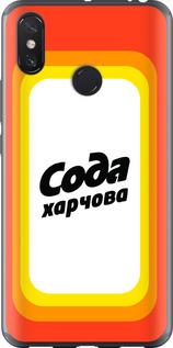 

Чохол Сода UA на Xiaomi Mi Max 3 1582087