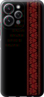 Чехол Вышиванка 53 для Xiaomi Redmi 12