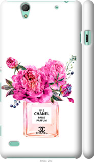 

Чехол Chanel для Sony Xperia C4 E5333 988249