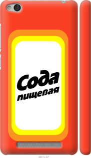 

Чехол Сода для Xiaomi Redmi 3 941665