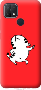 

Чехол Котик для Oppo A15s 1227003