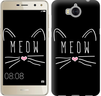 

Чехол Kitty для Huawei Y5 2017 628641