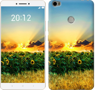 

Чохол Україна на Xiaomi Mi Max 655177