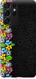 

Чохол квітковий орнамент на Samsung Galaxy S21 Ultra 1146637