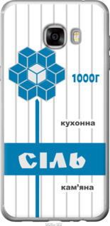 

Чохол Сіль UA на Samsung Galaxy C7 C7000 1557589