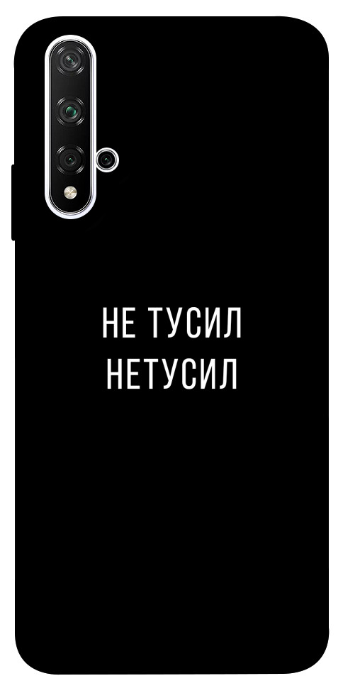 

для Huawei Nova 5T для Huawei Honor 20 1071962
