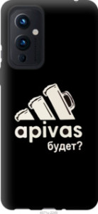 Чехол А пивас для OnePlus 9