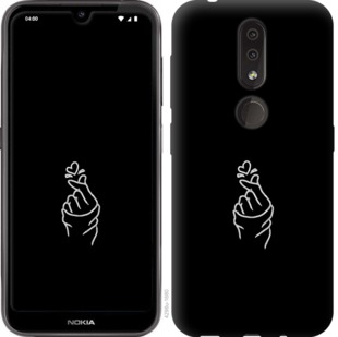 

Чехол Love You для Nokia 4.2 763368