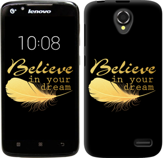 

Чехол Верь в свою мечту для Lenovo A388t 236153