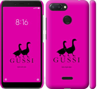 

Чехол Гуси для Xiaomi Redmi 6 814533