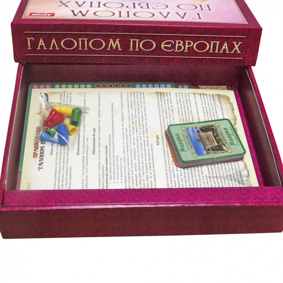 Фото Настольная игра "Галопом по Європах" (Разноцветный) в магазине vchehle.ua