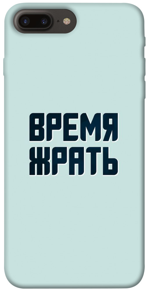 

Чехол Время жрать для iPhone 7 plus (5.5") 1072646