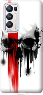 

Чохол Biohazard 13 на Oppo Reno5 Pro Plus 1586669