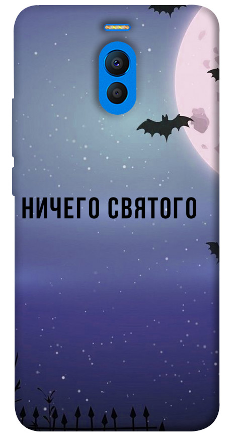 Чехол Ничего святого ночь для Meizu M6 Note