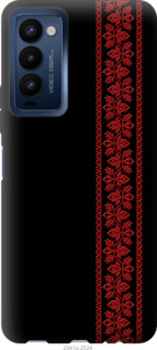 

Чохол Вишиванка 53 на Tecno Camon 18p CH7n 1383434