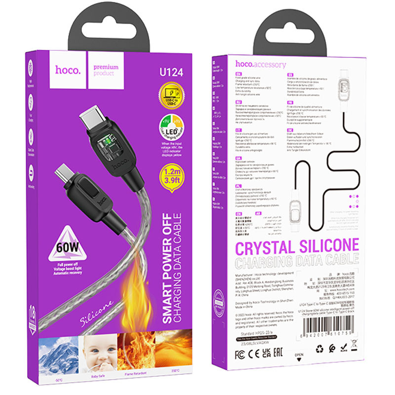 Купити Дата кабель Hoco U124 Stone silicone power-off 60W Type-C to Type-C (1.2m) (Black) на vchehle.ua