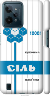 

Чехол Соль UA для Realme C31 1557966