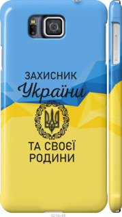 

Чехол Защитник для Samsung Galaxy Alpha G850F 1270937
