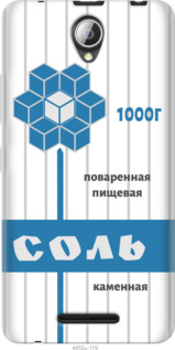 

Чехол Соль для Lenovo A5000 1054859