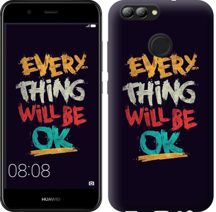 

Чохол Все буде добре на Huawei Nova 2 630023